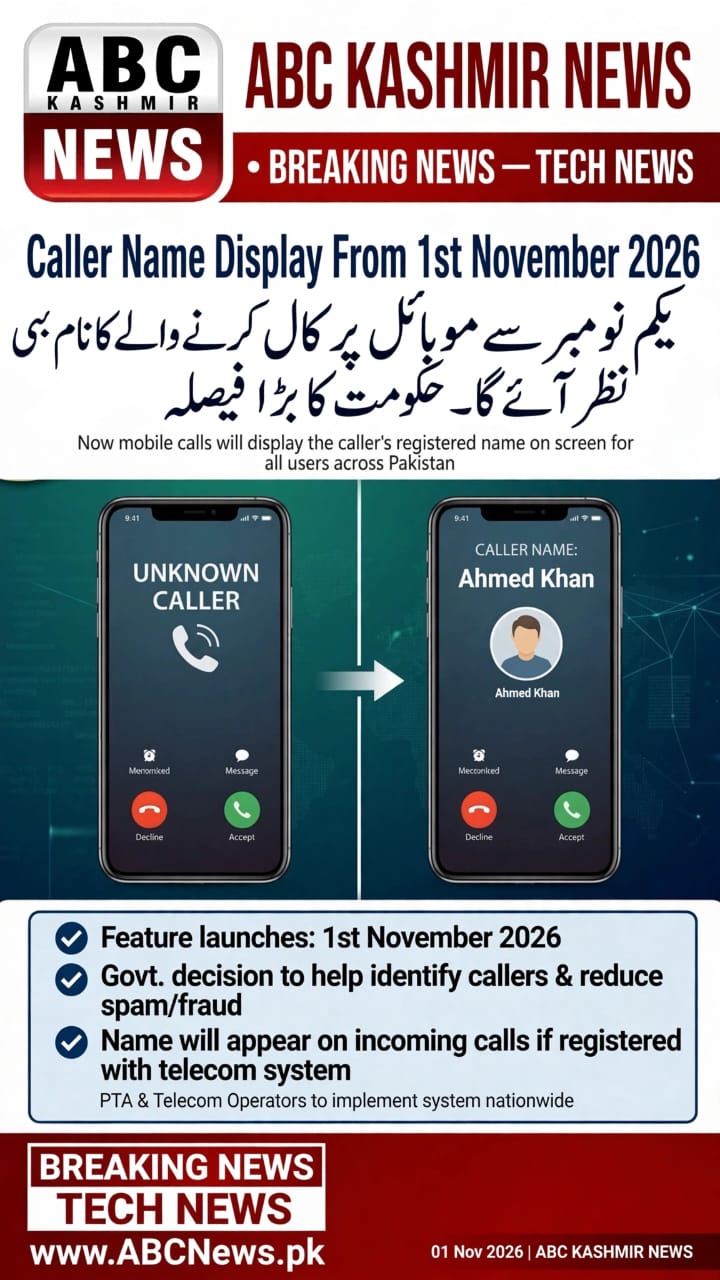 بھارت میں یکم نومبر سے موبائل کال پر نام نظر آئے گا، پاکستان میں تاحال کوئی فیصلہ نہیں”
